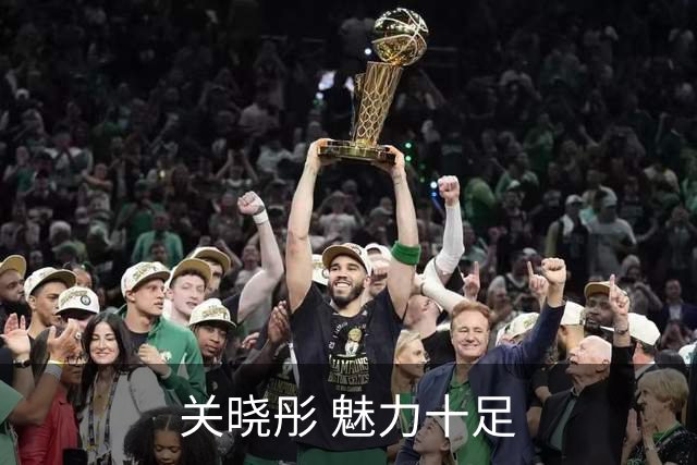 关晓彤 魅力十足