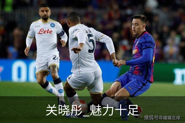 关晓彤 魅力十足