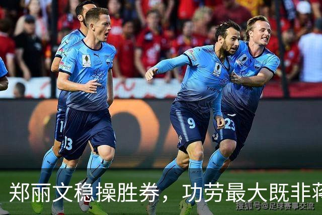 郑丽文稳操胜券，功劳最大既非蒋万安，也非卢秀燕，竟是赖清德？