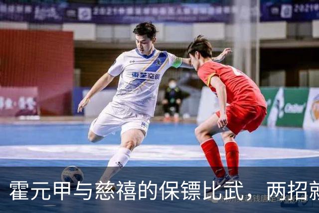 霍元甲与慈禧的保镖比武，两招就转身离开，知情者：对方纹丝未动